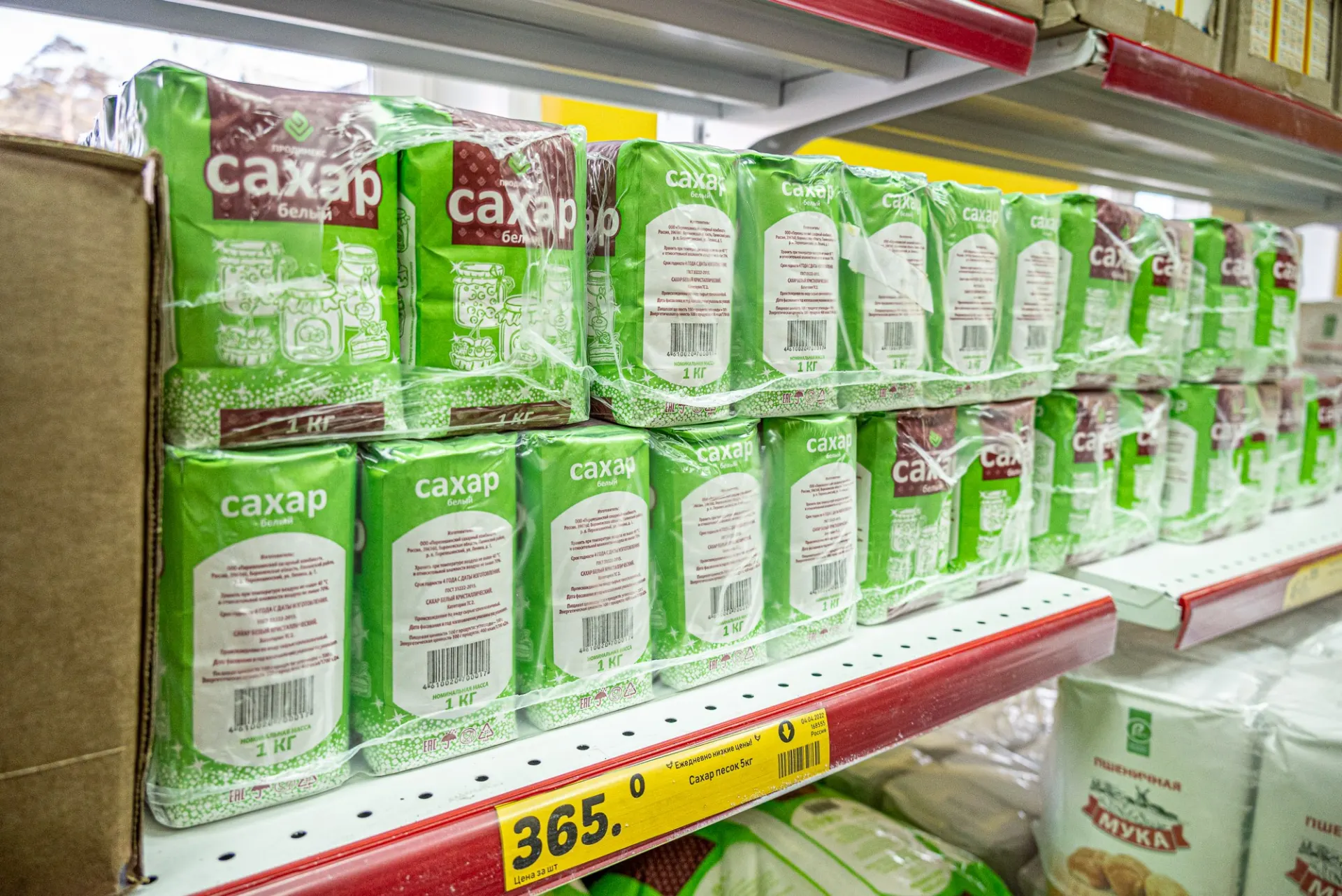 В регионе зафиксирована инфляция около 5,9%, подорожали бензин, продукты и услуги.