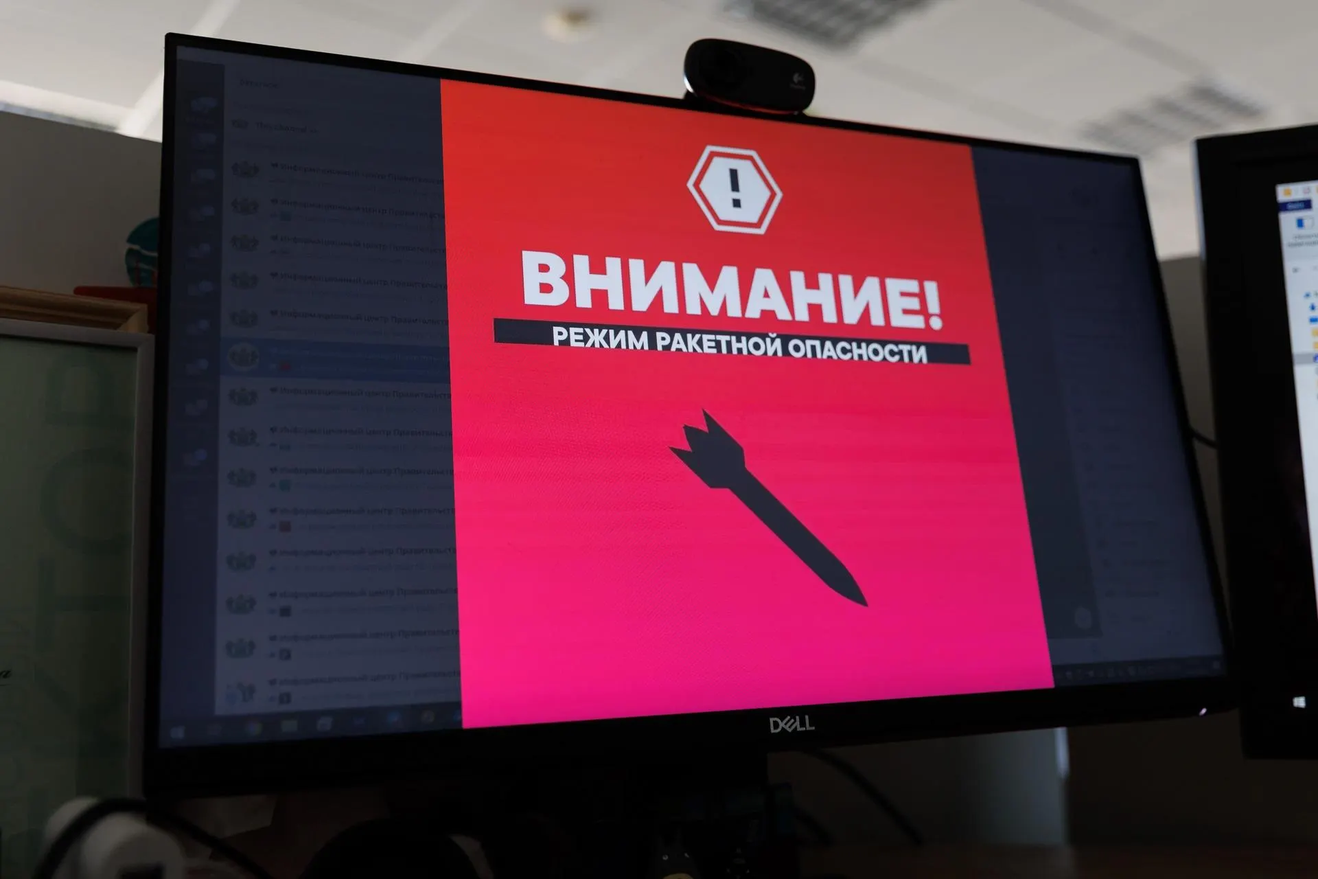 Во многих районах Центрального федерального округа зафиксированы сигналы тревоги; о последствиях пока данных нет.