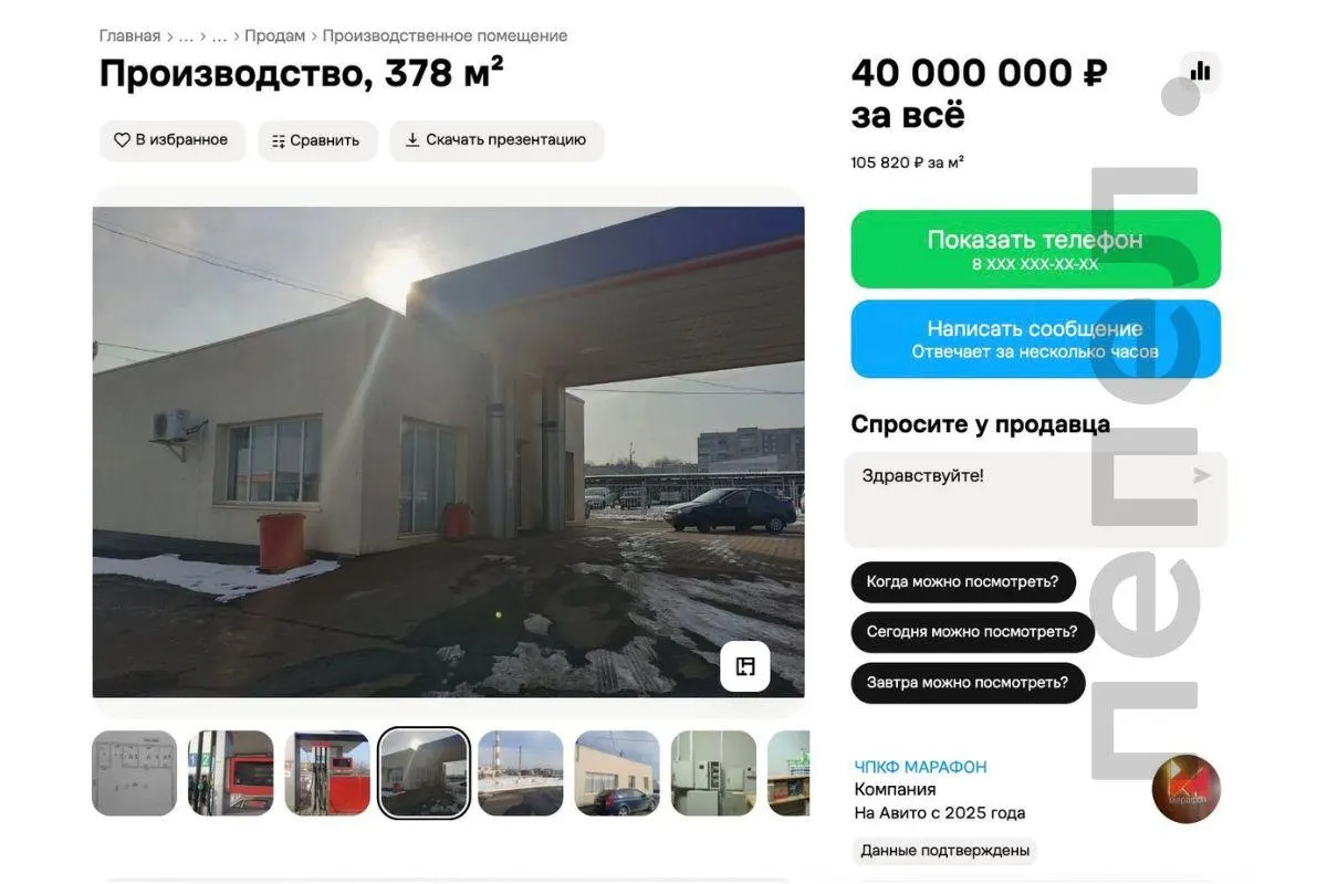 Готовая к эксплуатации заправочная станция на трассе №56 в Железногорске выставлена на продажу; участок 378 м².