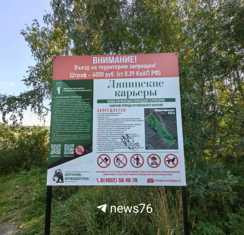 Жители региона возмущены разбросанным мусором на популярных карьерах: пакеты, бутылки и упаковки напоминают о проблеме безответственного поведения отдыхающих.