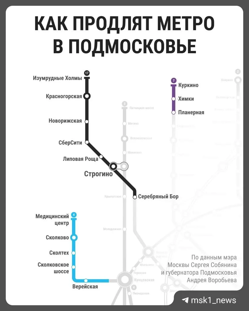 Новый участок Таганско-Краснопресненской линии превысит пять километров; продление ветки обещает улучшить транспортную доступность для около 454 тысяч жителей Московской области.