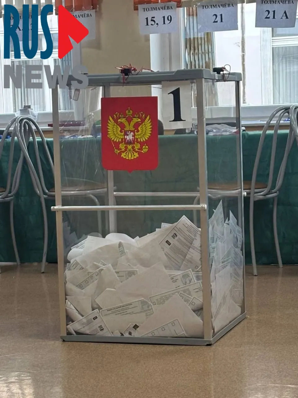 Наблюдатель сообщил о подбрасывании бюллетеней и подал заявление в полицию; комиссия указала на перемешивание бюллетеней во время уборки.