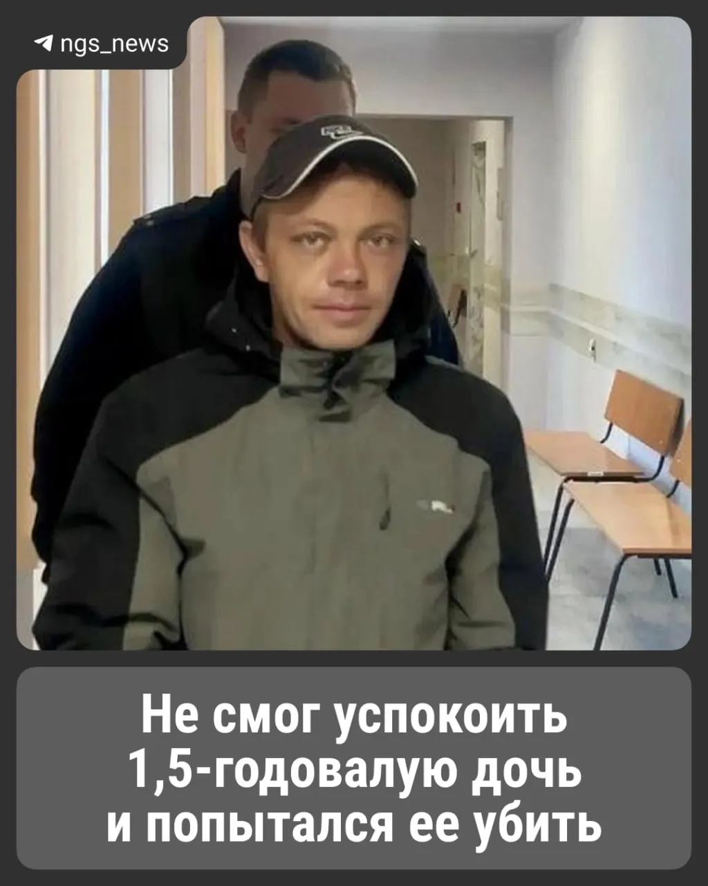 Задержан житель Верх-Тулы по обвинению в причинении побоев несовершеннолетней; ему грозит до 15 лет в колонии.