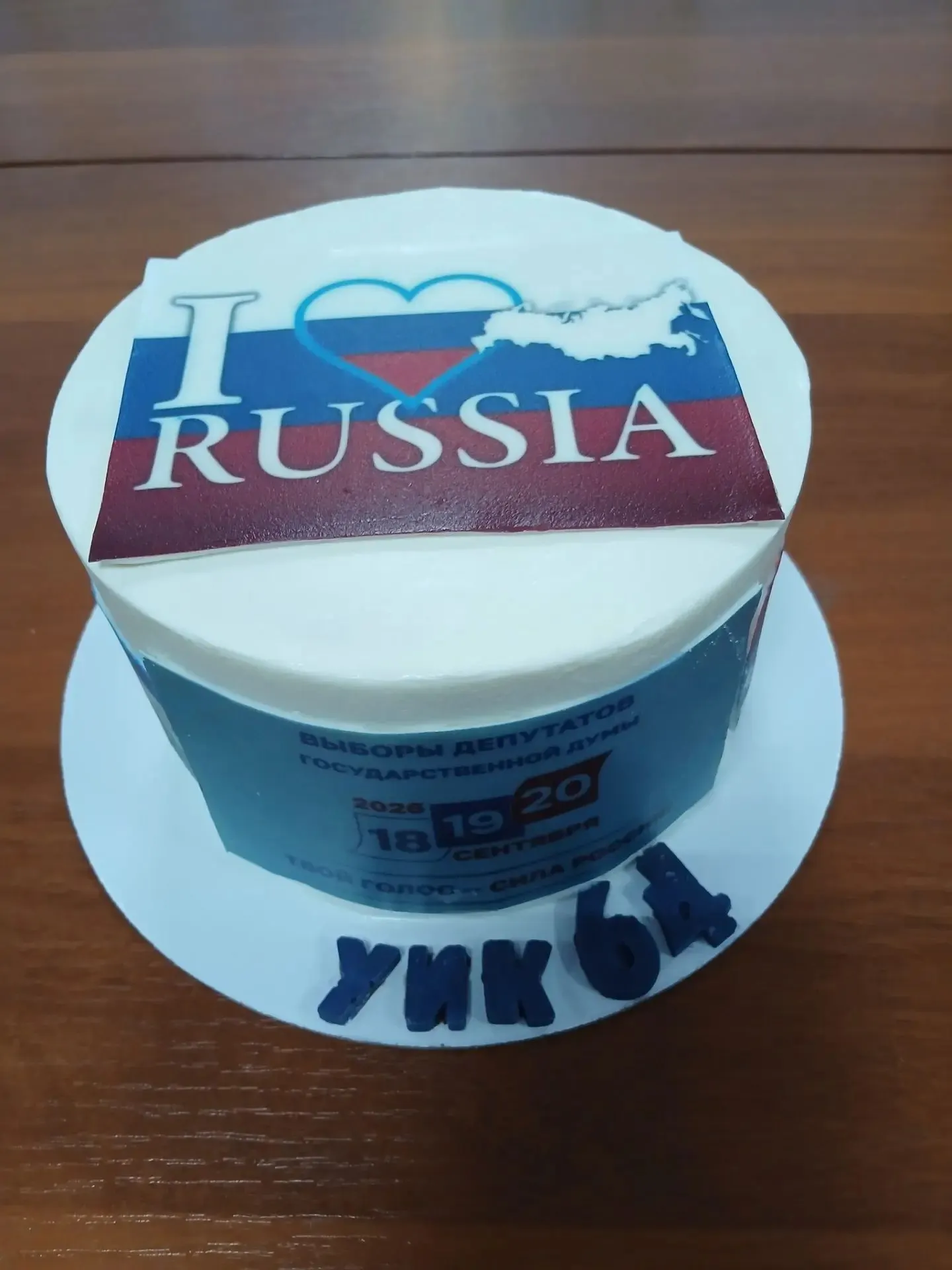 На избирательных участках по регионам страны фиксируют курьезы и творческие акции: костюмы, ярмарки, концерты и необычные конкурсы.