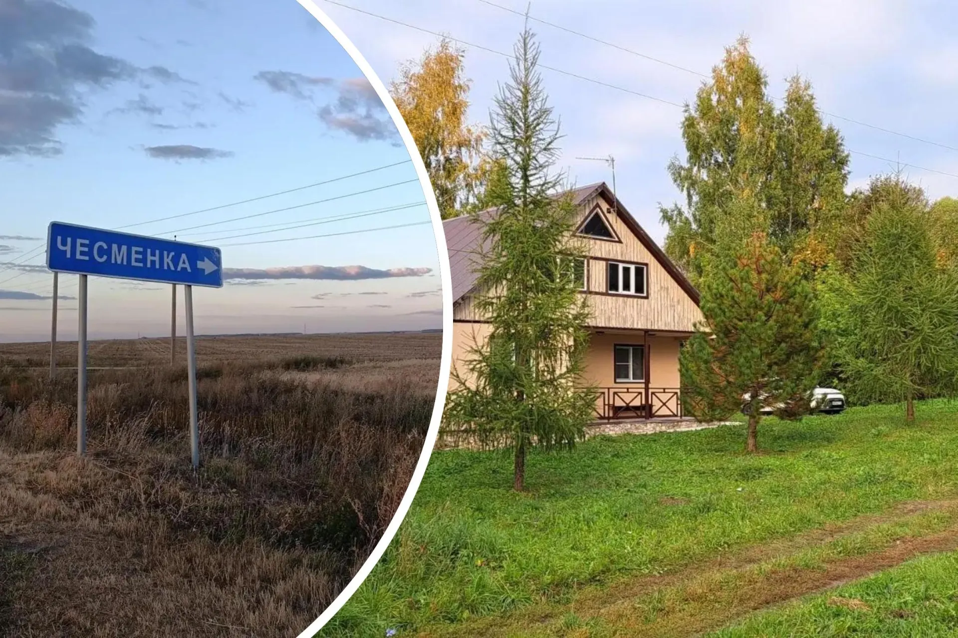 Жители двух деревень Чесменки и Николаевки десятилетиями живут без тепла и без нормальной дороги, пока обсуждается газоснабжение до 2035 года.