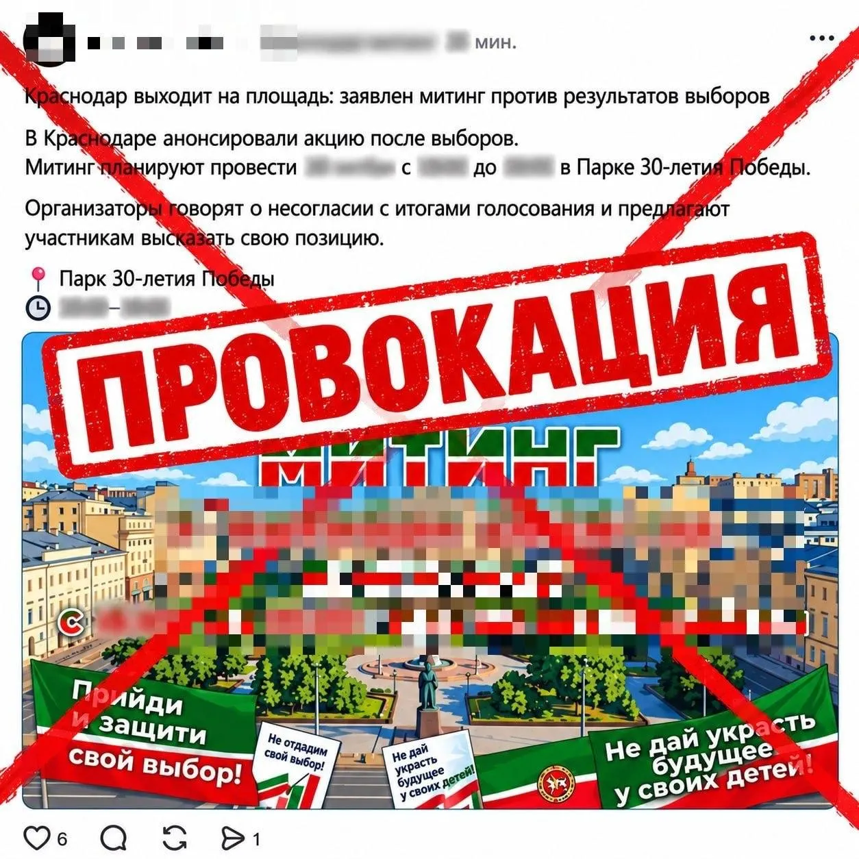 Задержан Курбан Магомедрасулов, агитатор партии «Яблоко», после уведомления о митинге против фальсификаций на выборах. По делу появлялись публикации и обвинения, а протесты прошли в отдельных регионах.