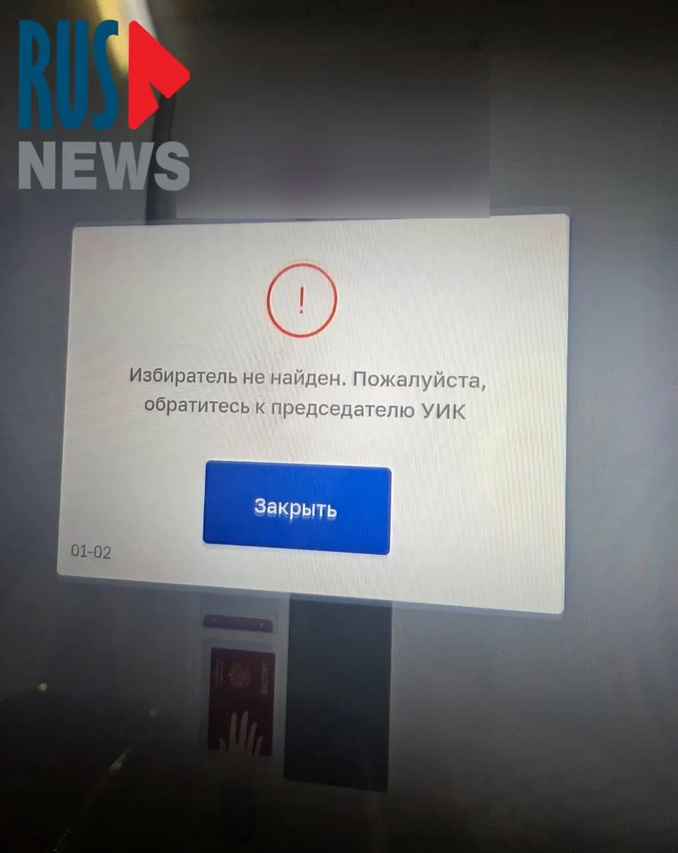 Наблюдатели сообщают о сбоях в работе электронных терминалов, длинных очередях и сомнениях у части избирателей.