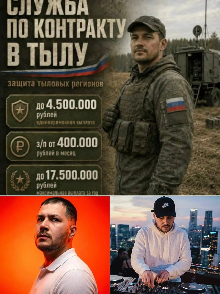 Изображение музыканта, обработанное нейросетью, использовано в&nbsp;рекламной кампании по&nbsp;контракту без&nbsp;его&nbsp;согласия