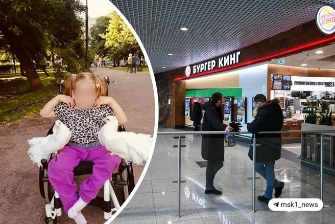 В Москве семья с инвалидом столкнулась с отказом в доступе к туалету в кафе, что сопровождалось унижением и задержкой необходимых медицинских процедур.