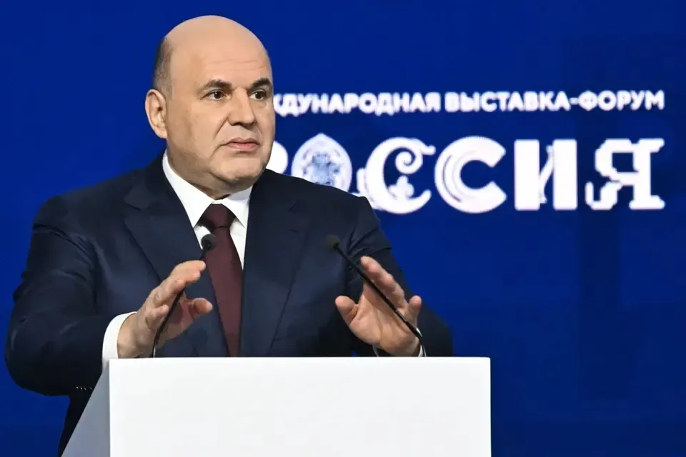 Правительство поручило проверить целесообразность расходов на государственные форумы и конференции и предложить меры по их оптимизации до конца 2026 года.