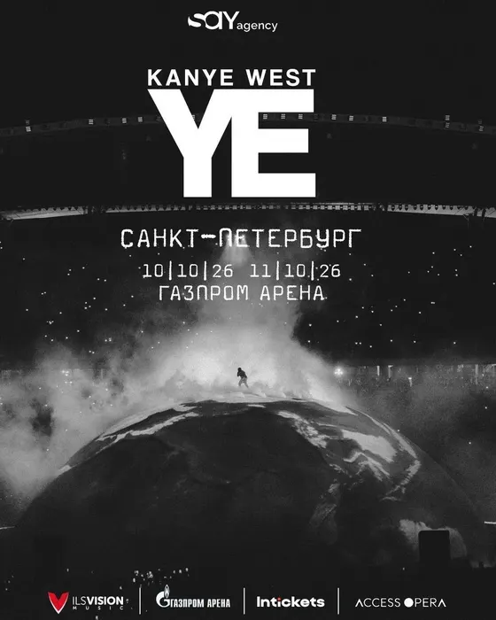 132 покупателя билетов на концерт Канье Уэста в Санкт-Петербурге получили официальный ответ от имени ведомства. Обсуждается возврат билетов и процедура согласования мероприятий; Say Agency обвиняется в провокации.