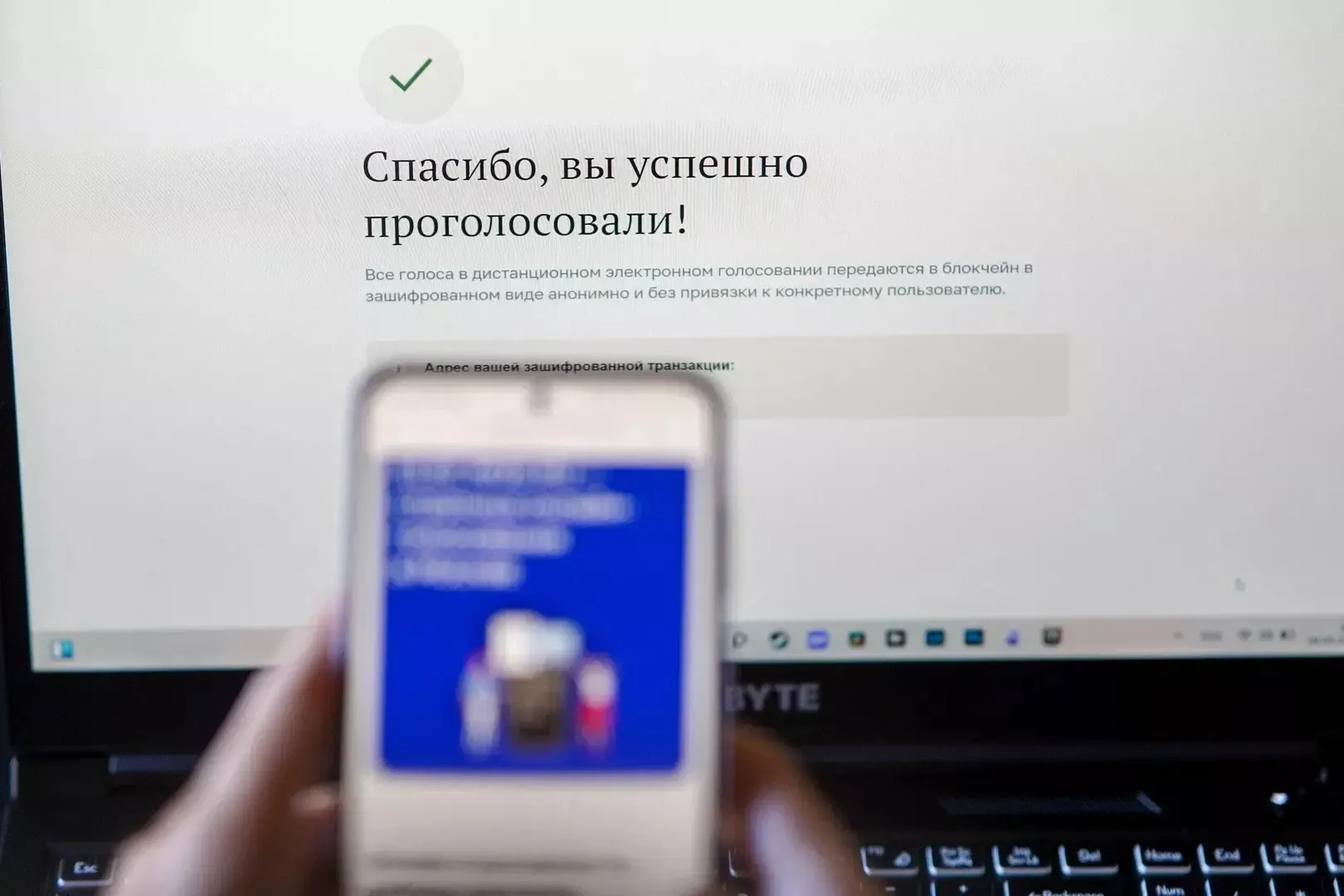 Более 2 млн бюллетеней приняты в первый день дистанционного голосования на 32 регионах; голосование продлится до 20 сентября.