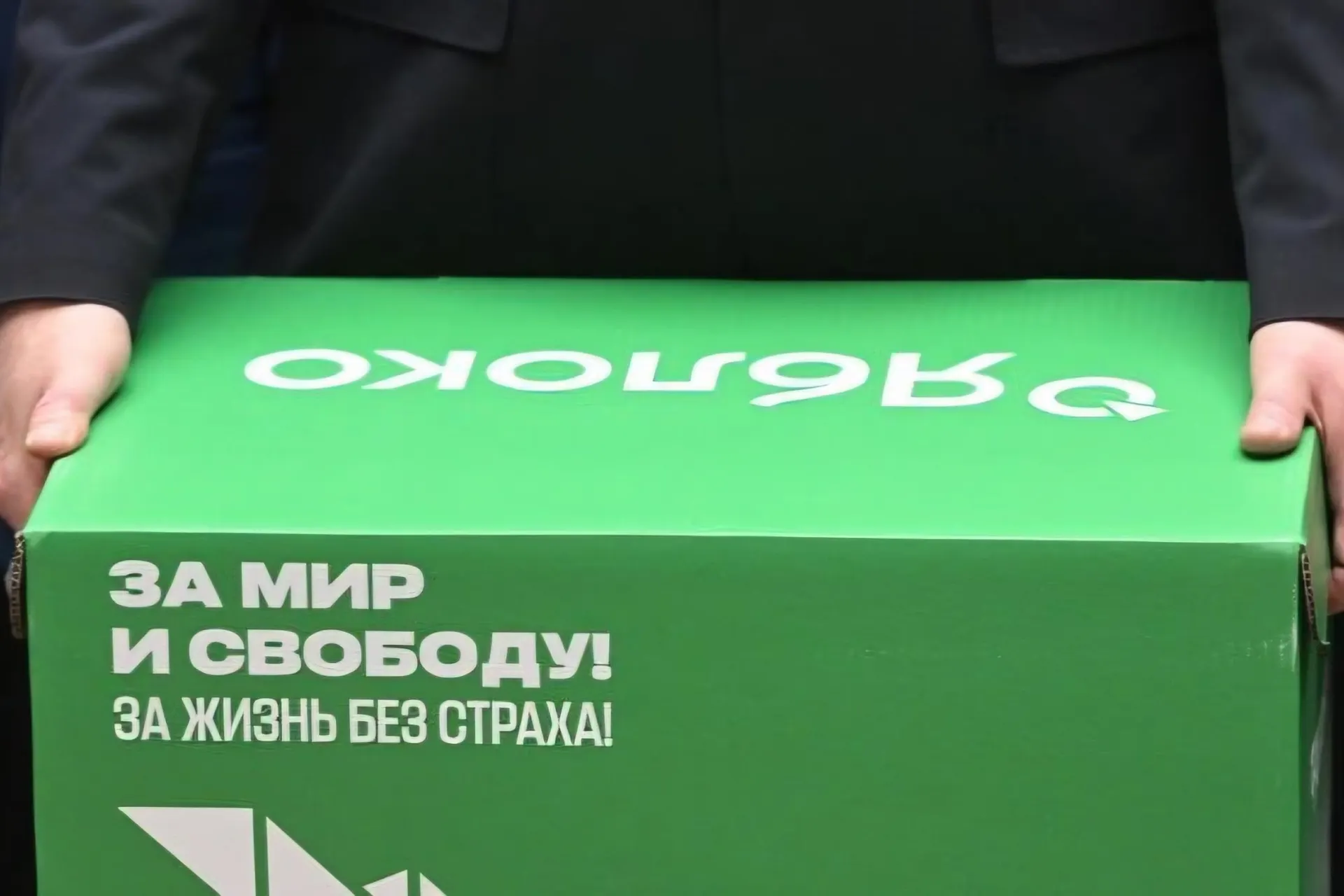 Выборы сопровождались обвинениями в давлении на наблюдателей и нарушениях; обзор по Москве и другим регионам.