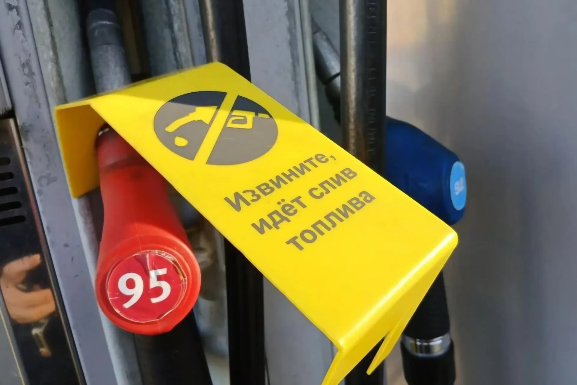 В десятках городов фиксируются перебои на АЗС; ситуация особенно тяжёлая в Калужской области, где дефицит коснулся марок АИ‑95, АИ‑95+ и АИ‑92.