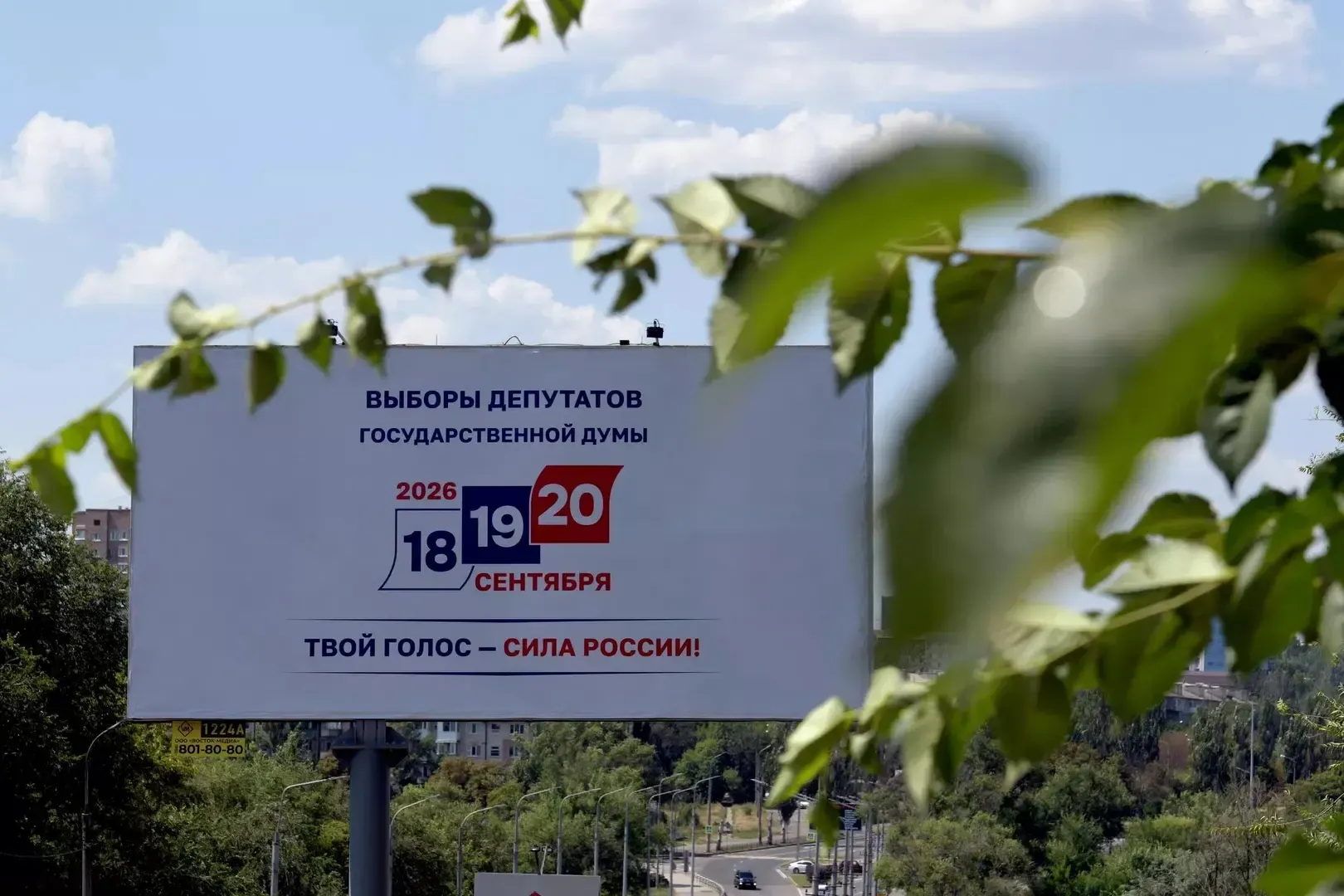 В ходе выборов в Госдуму и региональные парламенты зафиксированы массовые снятия кандидатов: давление, использование символики, иностранные активы и отмена списков — и продолжаются ограничения на агитацию по всей стране.
