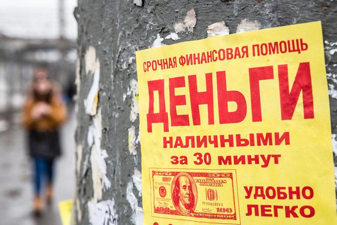 Микрофинансовые организации становятся активнее в передаче долгов коллекторам: объем продаж растет, а коллекторы всё чаще идут на уступки должникам.