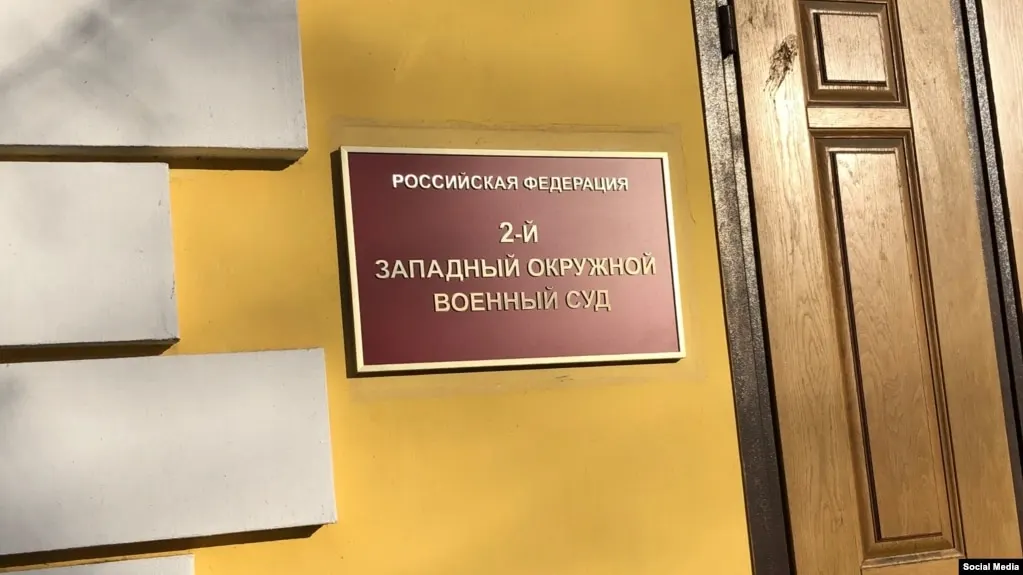 Директор IT-компании признан виновным в финансировании терроризма через криптовалютные донаты в пользу Вооружённых сил Украины; суд также вынес штраф и конфисковал часть средств.