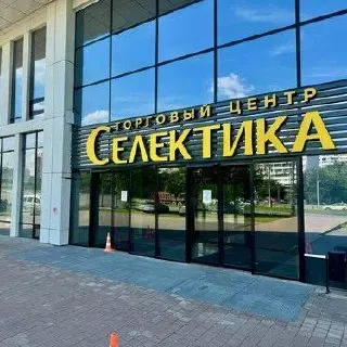 Недвижимость, ранее переданная Курской корпорации развития, вновь выставлена на торги в Москве. Выручку планируют направить на реконструкцию парка в Курске; вокруг дела идут расследования и судебные решения по хищениям.
