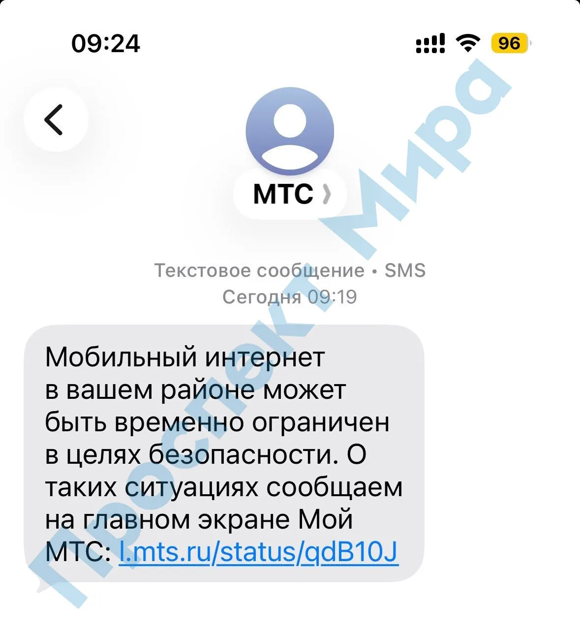 Операторы предупреждают о вероятных ограничениях доступа к сети в регионе в рамках мер безопасности; по данным сервиса Сбой.рф Красноярский край пока не лидирует по жалобам, а наибольшие проблемы фиксируются в Москве и соседних регионах.