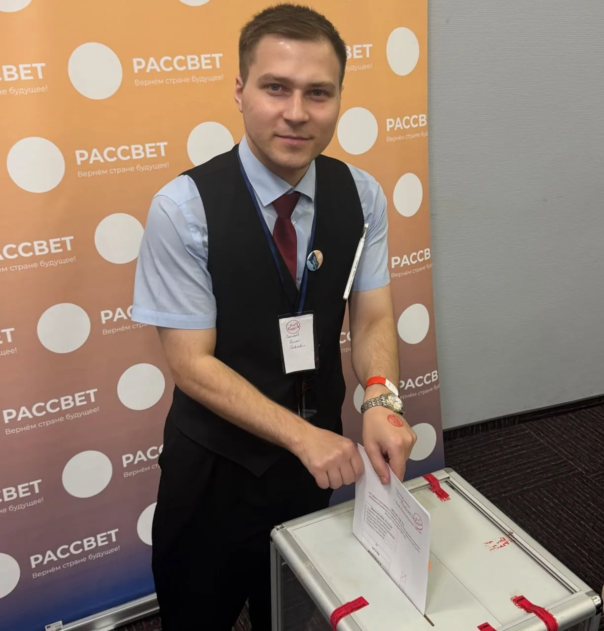 Глава тюменского отделения партии «Рассвет» ушёл из&nbsp;организации после&nbsp;московского съезда