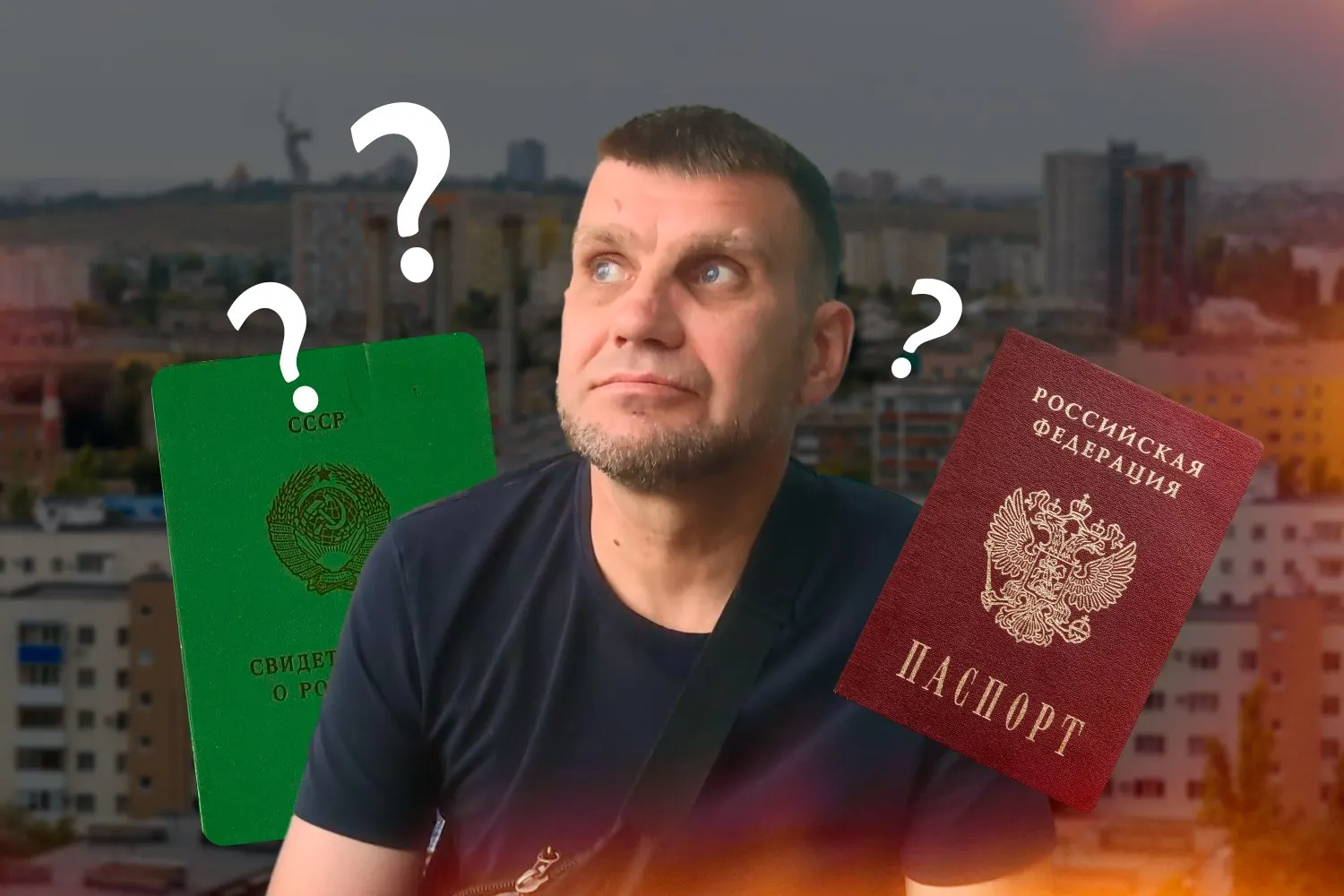 Инвалид 42 года жил без паспорта; через суд он пытался подтвердить своё существование.