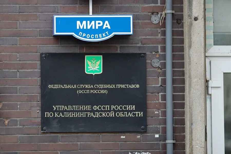 Судебные приставы добились возврата 6 млн рублей московской компании за непоставленный товар; арест счетов и три незавершённых объекта в Светлогорске помогли взысканию долга.