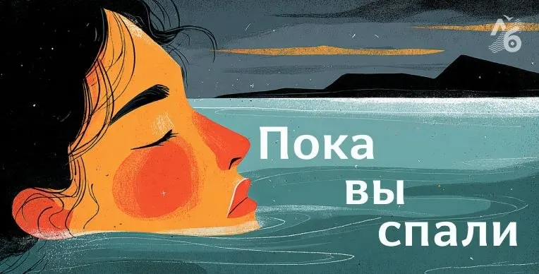 Курская и Тамбовская области столкнулись с отключениями света и пожаром на резервуаре; памятник Солженицыну демонтирован в Владивостоке; рост золота в резервах; изменения в нефтедобыче и местной политике.