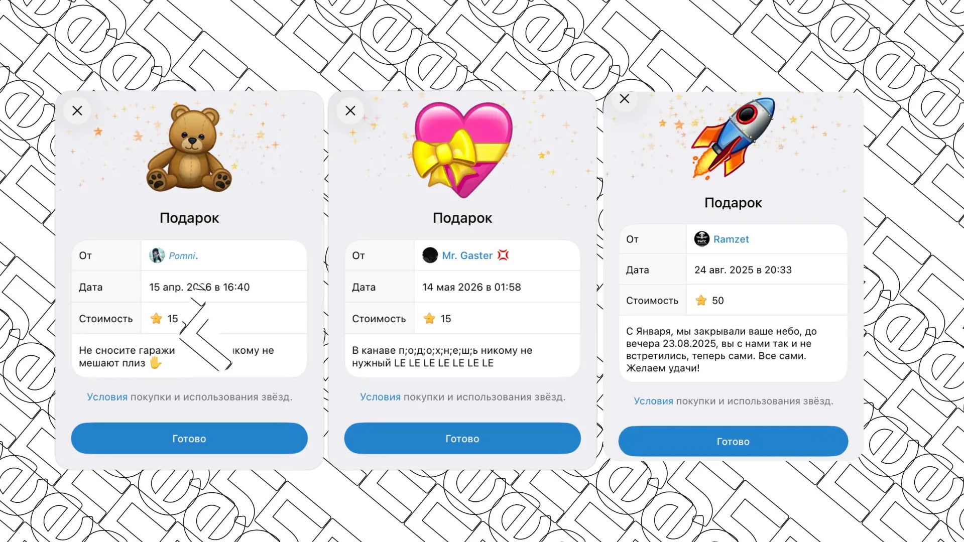 В Telegram зафиксированы виртуальные подарки 20 региональным руководителям. Лидеры — Рамзан Кадыров (234 подарка), губернатор Курской области (54 подарка) и Глеб Никитин (45 подарков).