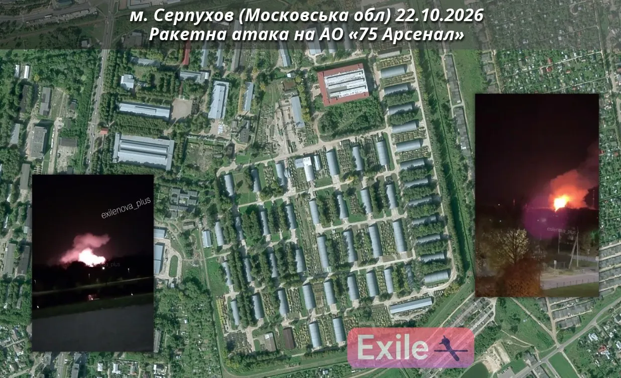 По данным региональных мониторинговых источников, военный завод пострадал от удара беспилотников; официальных комментариев пока нет.