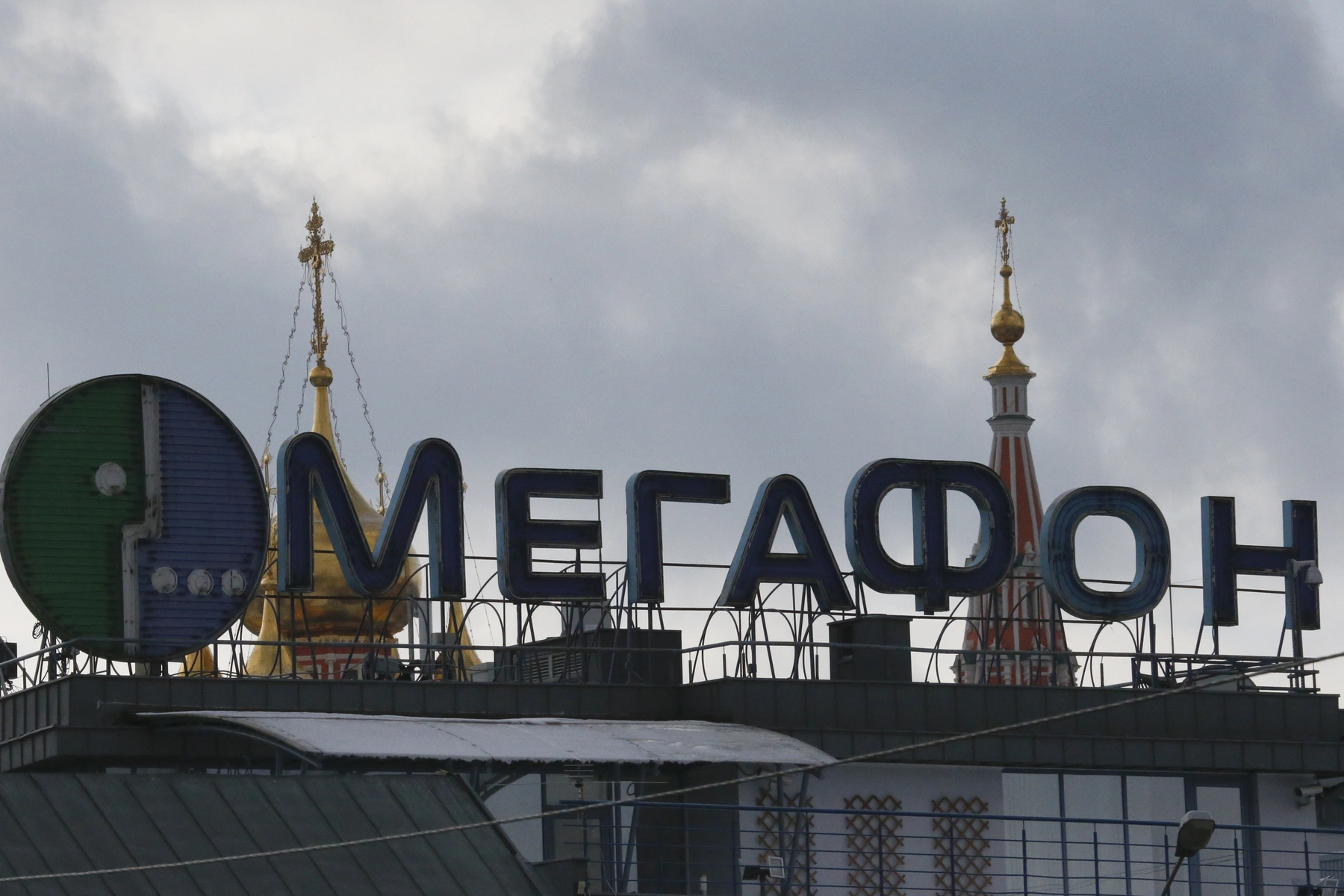 По данным проекта Amnezia Pulse, крупнейший оператор зафиксировал наибольшее число шатдаунов и заметное падение скорости сети в Москве во время саммита Россия — Африка.