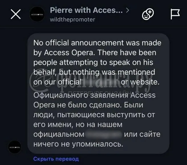 В Санкт-Петербурге и других городах России отменены запланированные выступления Канье Уэста. Причины и порядок возврата билетов остаются неясными, появляются противоречивые заявления.