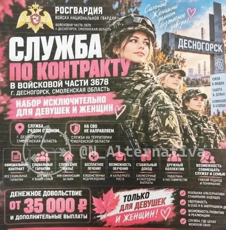 Студенток вузов и колледжей подталкивают к контрактам на операторов беспилотников, обещают крупные выплаты и «безопасную» службу вдали от фронта; случаи фиксируются в Центральном федеральном округе.
