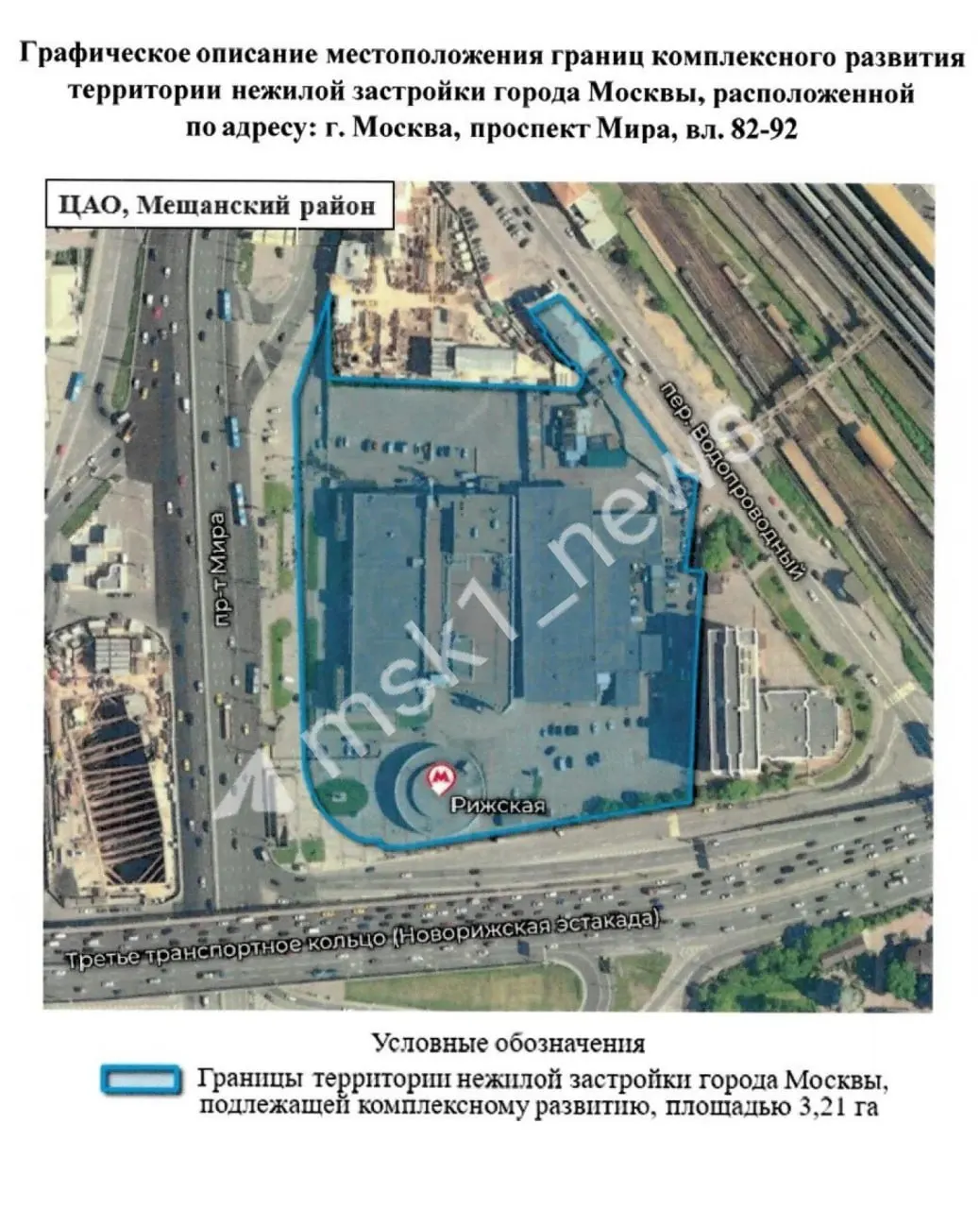 Здания рынка на проспекте Мира подлежат сносу или реконструкции; начальная цена лота составляет более 155 млн рублей. Участникам требуется опыт реализации крупных строительных проектов за последние пять лет.