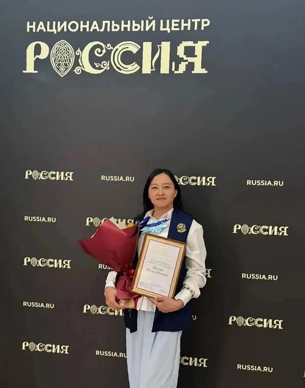 Учитель начальных классов из Республики Алтай получила благодарность на Шестом Всероссийском форуме классных руководителей в Москве за вклад в развитие педагогического сообщества.