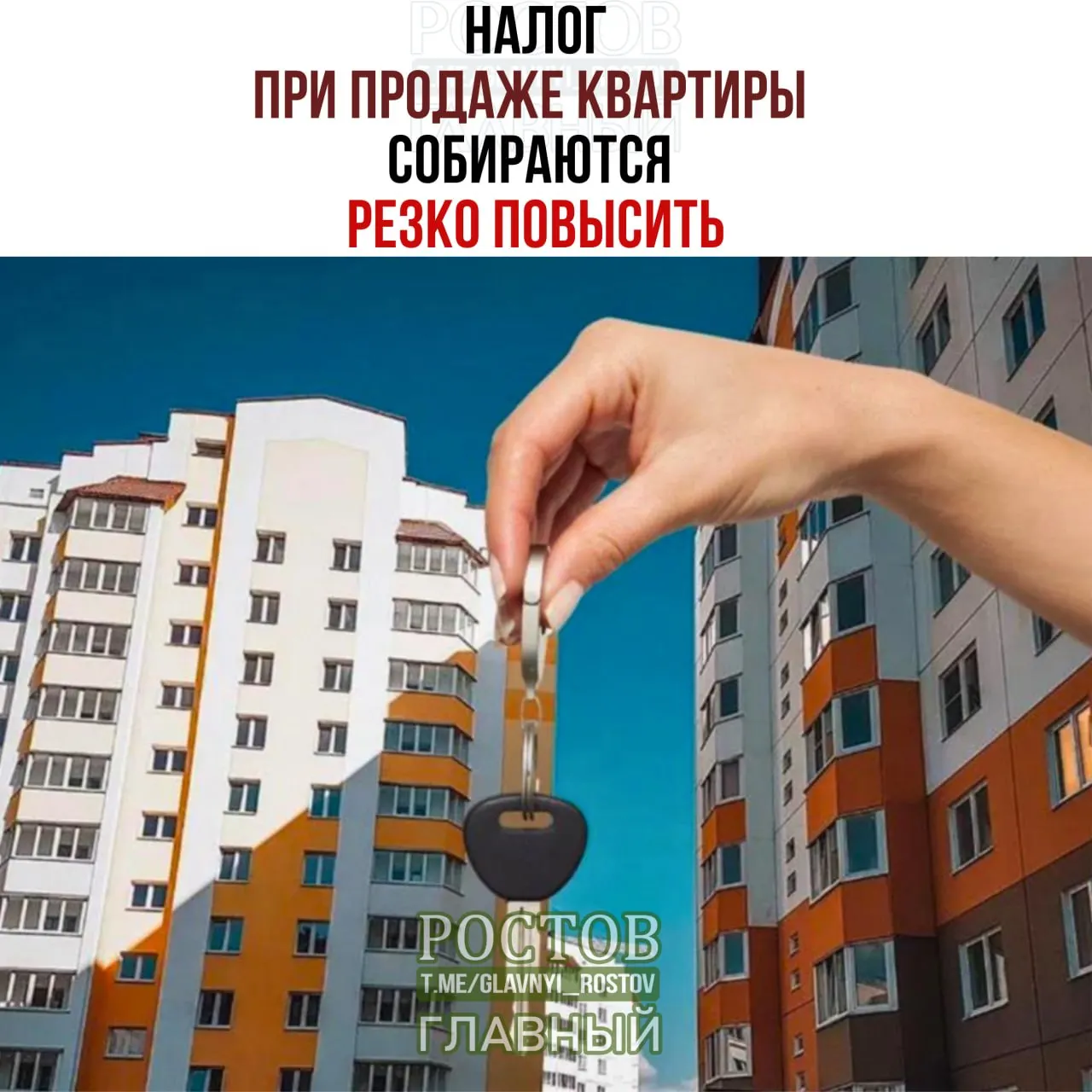 Минфин предлагает изменить налоговую базу при продаже жилья, что может привести к росту налоговых выплат для продавцов.