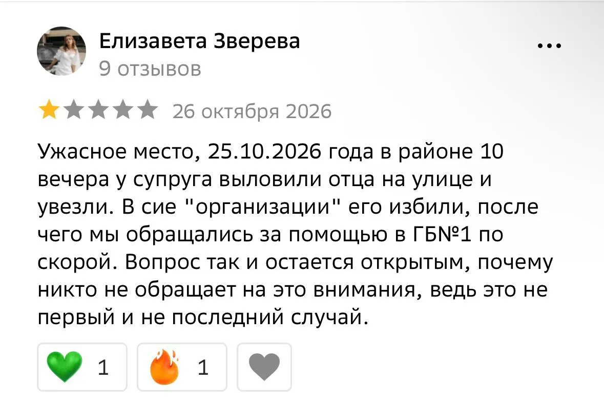 Сообщают, что задержанные забирают на улицах и принуждают подписывать контракты на отправку на войну; родственники не могут узнать, где находятся задержанные.