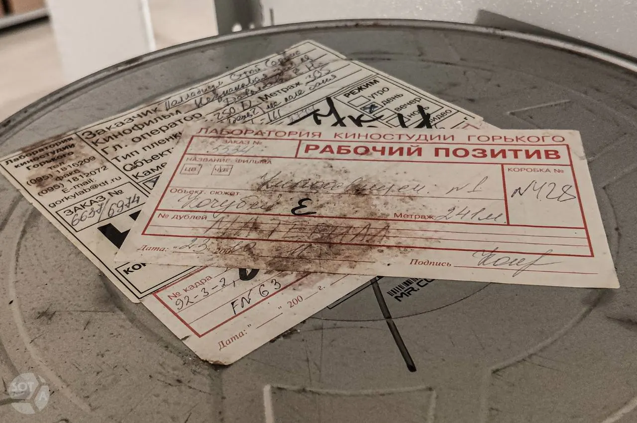 Выставка в московском филиале Ельцин Центра рассказывает о картинах, запрещённых к прокату, и о том, как менялись цензурные ограничения в кино с 1940-х по 1980-е годы. Куратор проекта — Полина Морозова.