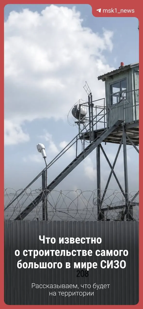 Строительство финансируется по государственному оборонному заказу. Бюджет 37,7 млрд руб.; завершение планируется к октябрю 2031 года. Комплекс разместят возле трассы М-11 и займёт 42,7 га.