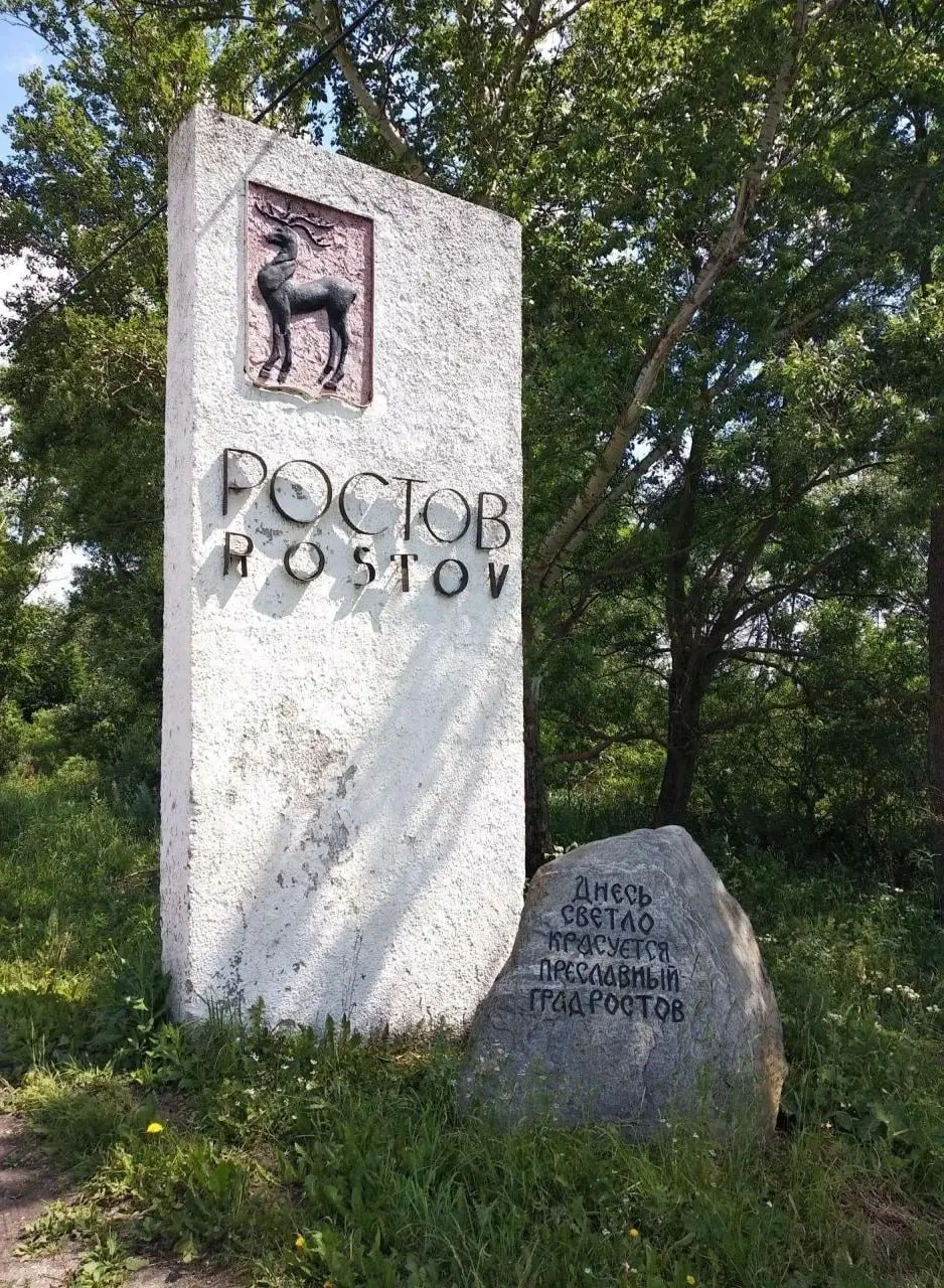 Власти обещают возвести точные копии стел с гербом и надписью «Ростов Великий» из современных материалов; жители выражают сомнения.