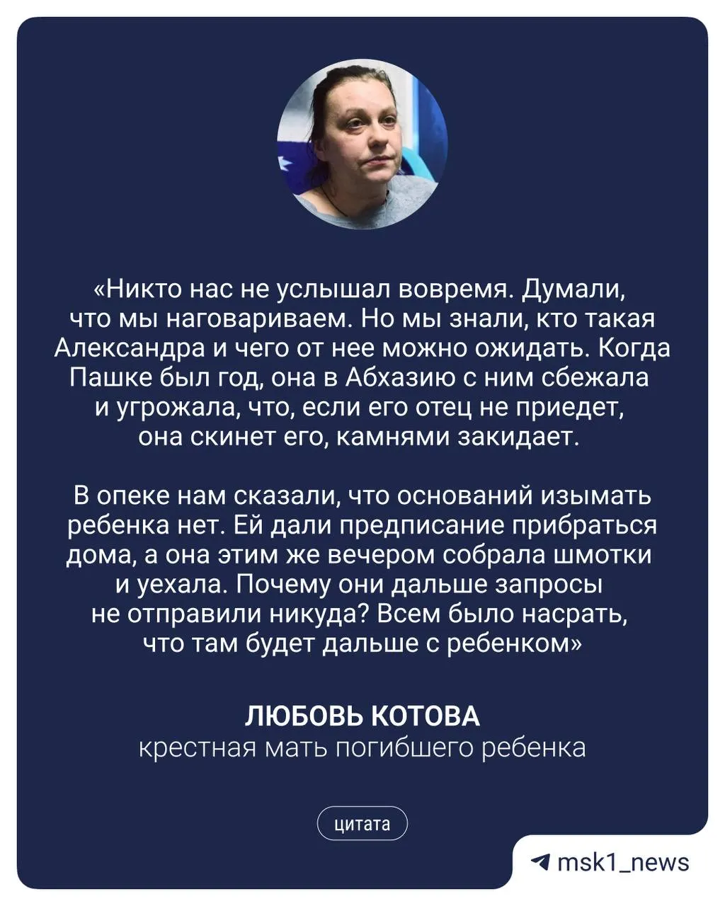 Родные погибшего выразили недовольство приговором, заявляя, что наказание должно быть более суровым.