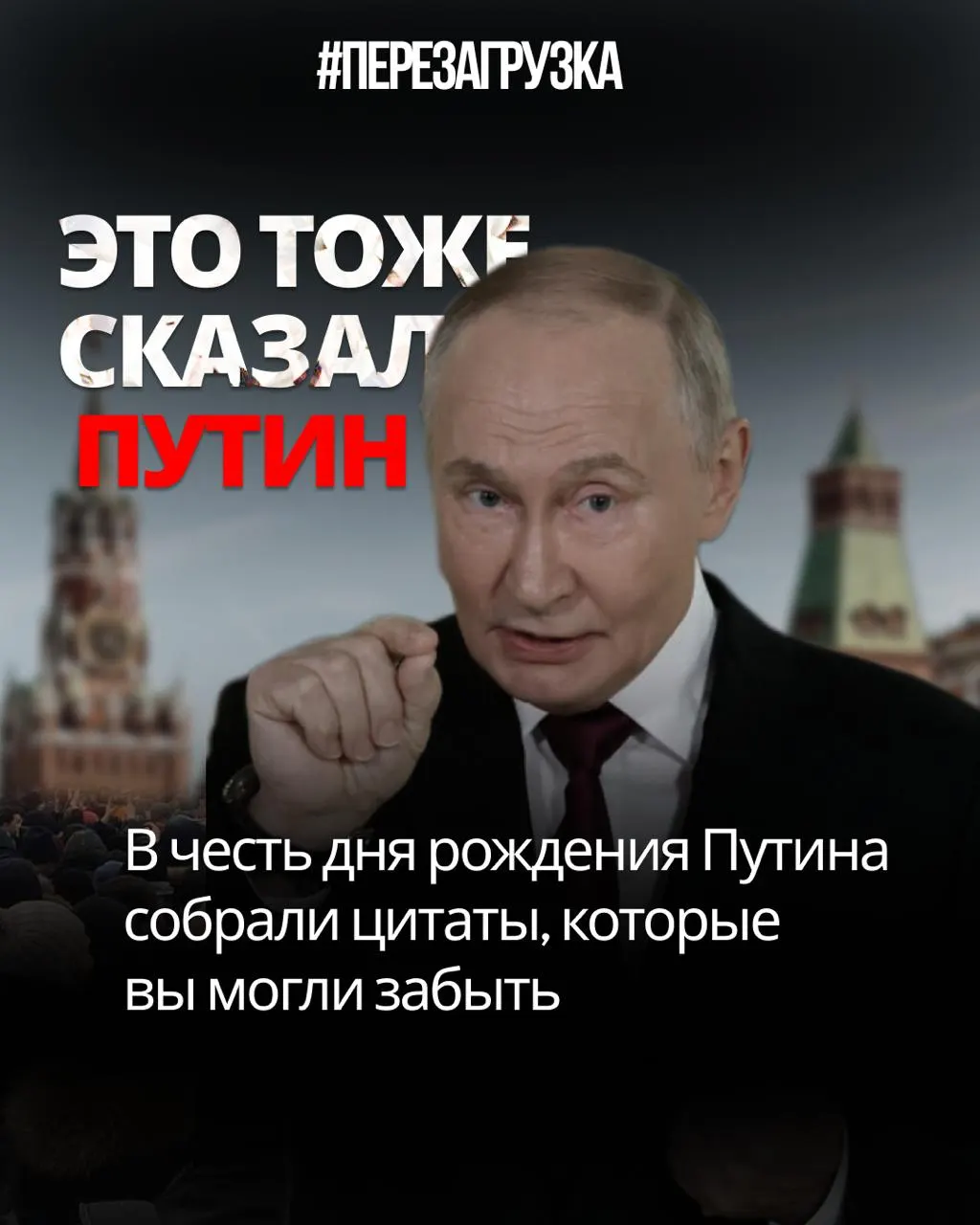 Переработанный обзор заявлений президента и реакции общества на их восприятие, с акцентом на реальные изменения и влияние на политику.