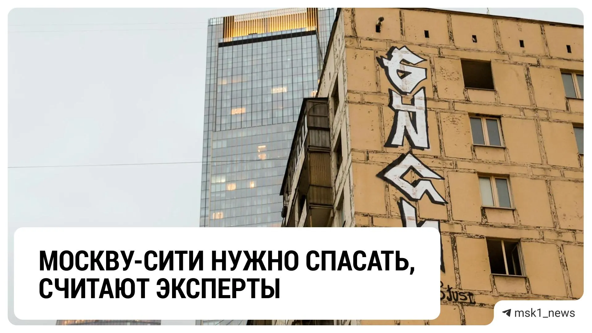 Градостроитель отметил необходимость комплексного плана развития района, чтобы избежать точечной застройки и обеспечить парковочные пространства, зелёные зоны и доступ к метро.