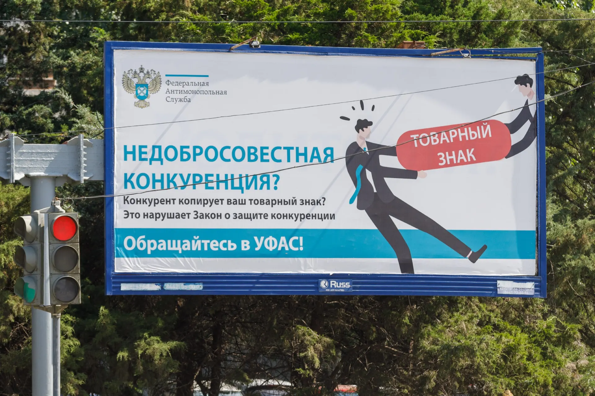 Отказ ведомства предоставить запрашиваемую информацию вызывает вопросы о прозрачности закупок.