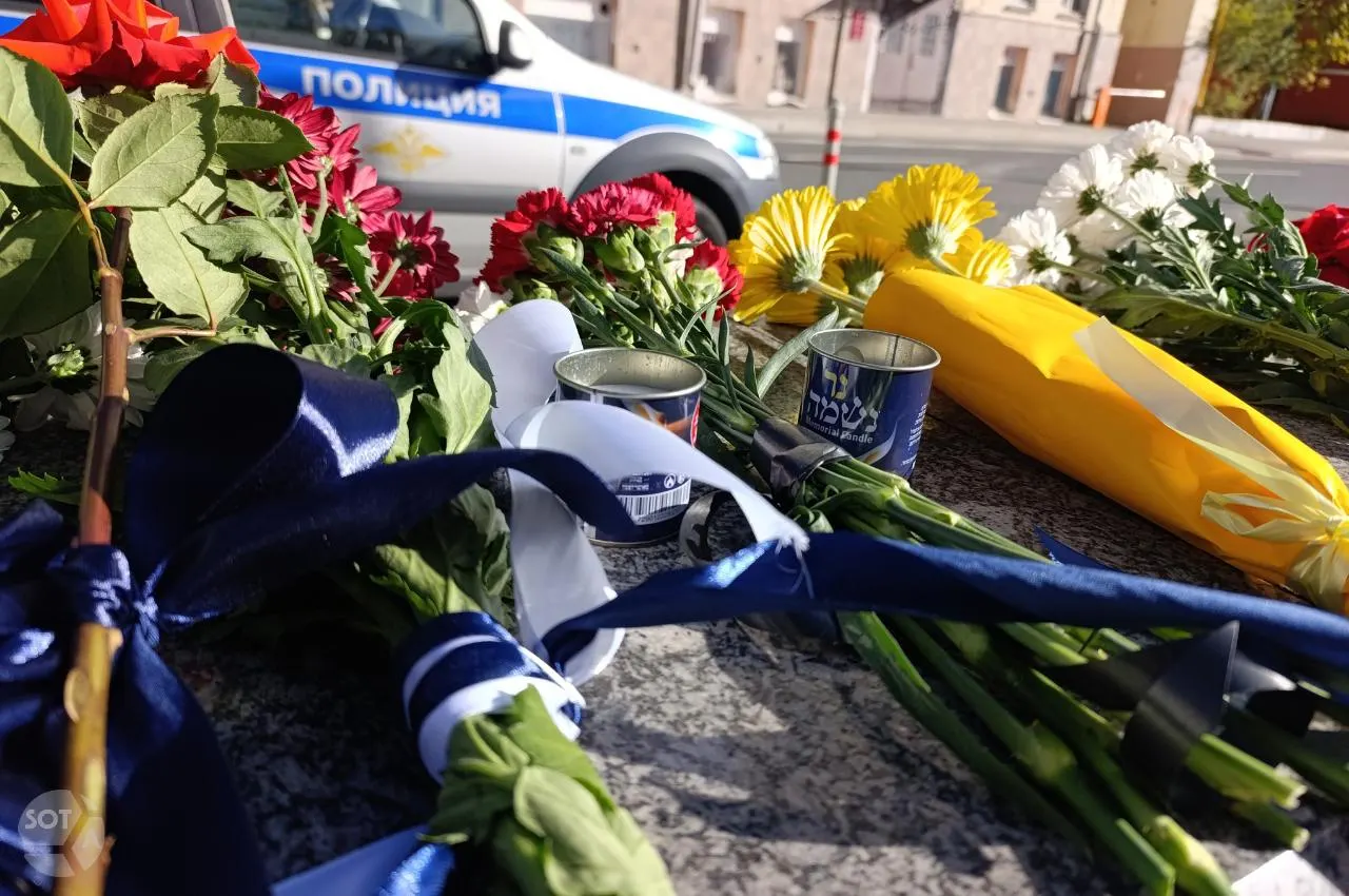 Граждане Москвы увековечивают память о жертвах и заложниках теракта, возлагая цветы и свечи у посольства Израиля на третью годовщину событий 7 октября.