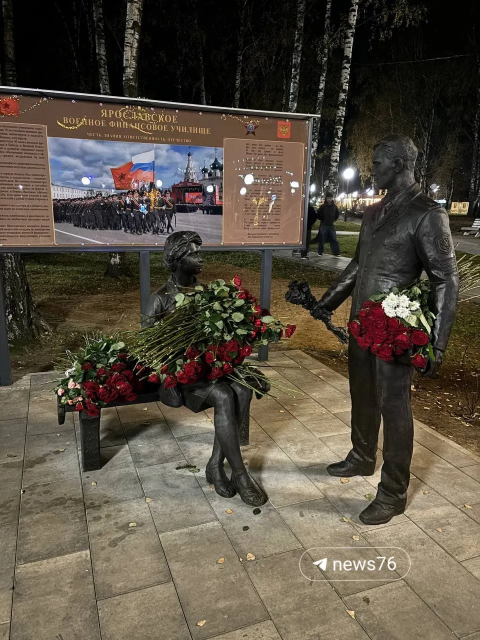 В Ярославле в Юбилейном парке установлен новый памятник: скульптура курсанта и его возлюбленной; открытие приурочено к юбилейным датам военной службы.