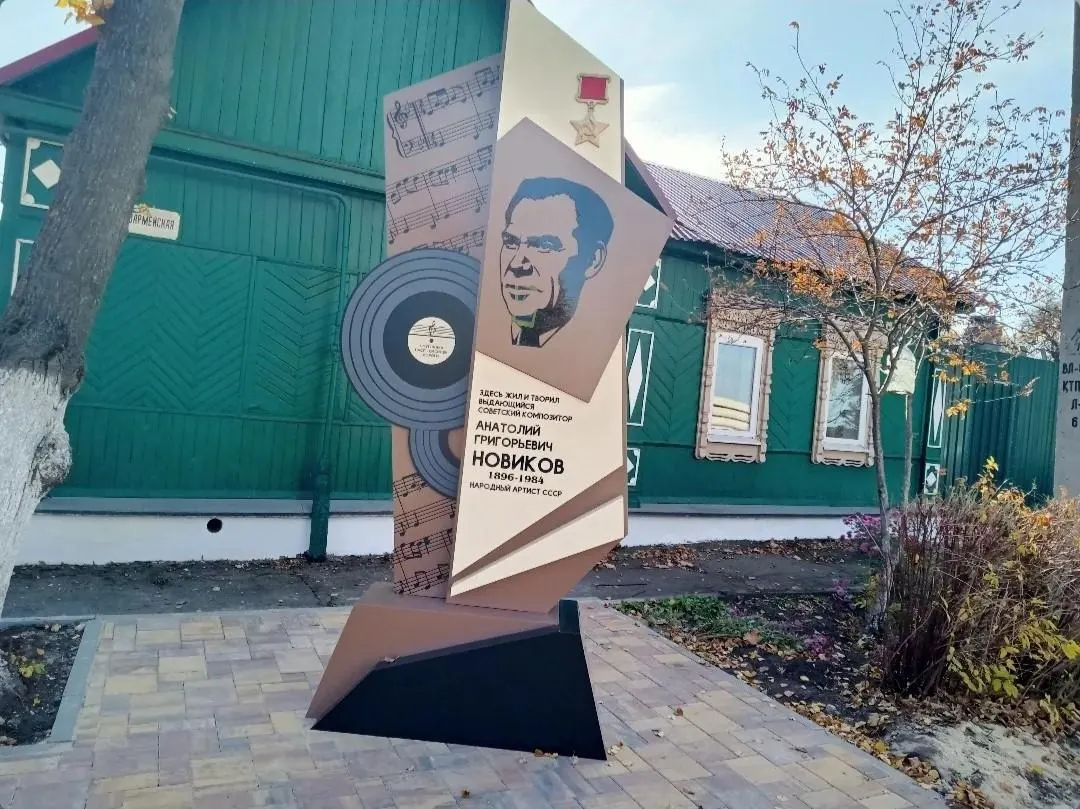 Писатель указал на несоответствие в возрасте на памятной стеле у памятника в Рязанской области.