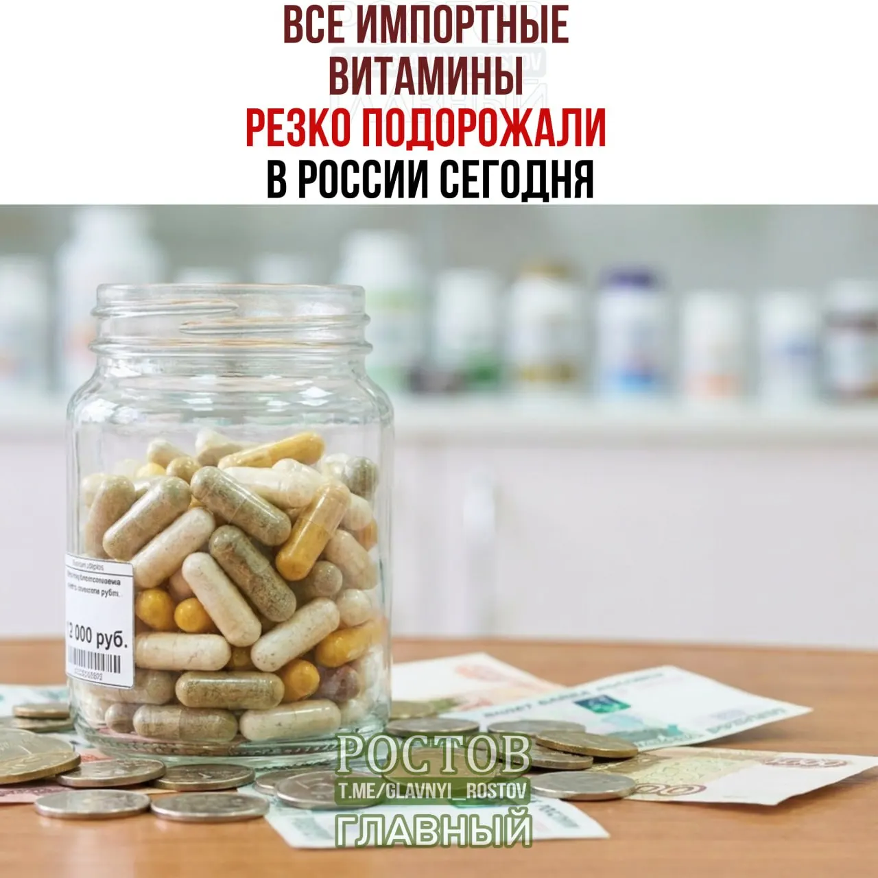 Новые пошлины поднимают цены на импортируемые витамины, добавки для похудения и спортивное питание.