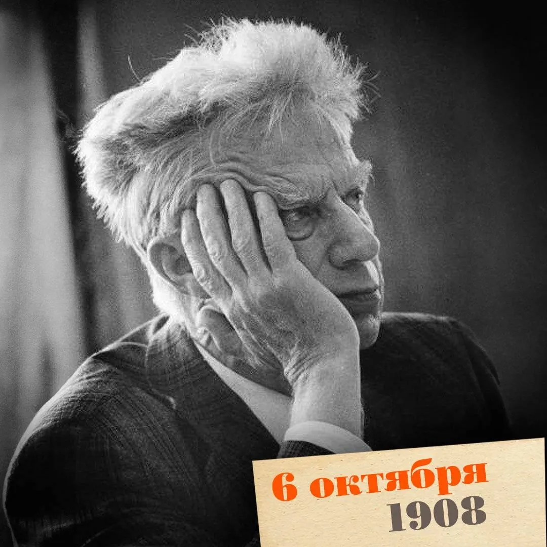 Биография математика Сергея Соболева — основателя Новосибирского Академгородка и новатора в области теории обобщённых функций и вычислительной математики.