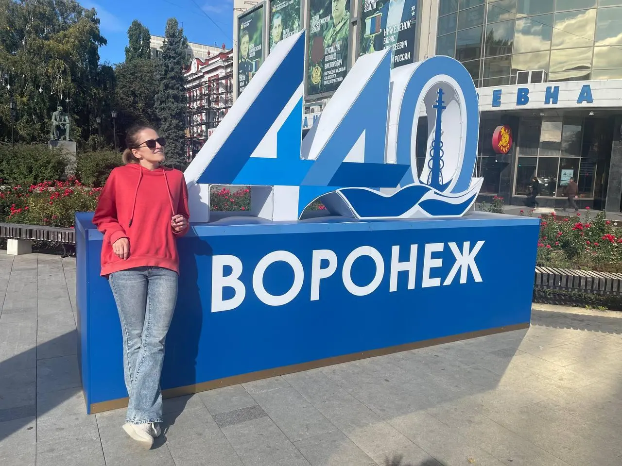 Женщина, прожившая 15 лет в Европе, нашла новый дом в Воронеже и строит карьеру в IT.