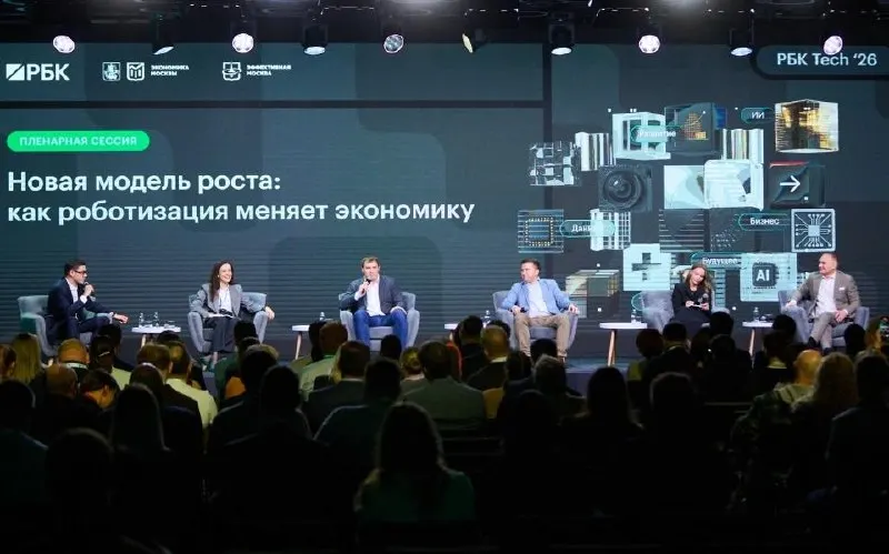 Эксперты обсудили роль роботизации в экономическом росте. В Москве робототехника уже внедряется в отрасли, а банк запускает лабораторию роботизации, чтобы усилить рост.
